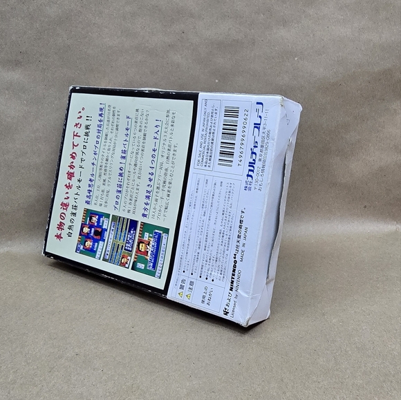 Pro Mahjong Tsuwamono, Nintendo 64 Japan Import Game, Pre-Owned, Box & Game Only - Picture 9 of 16